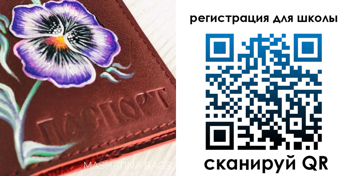 прописка законно в Снежногорске